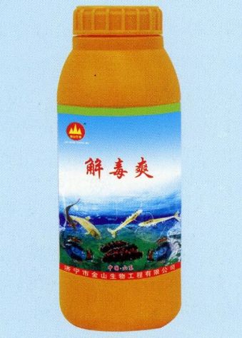 點擊查看詳細信息<br>標題:解毒爽 閱讀次數:2430