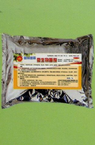 點擊查看詳細信息<br>標題:微生物菌劑 閱讀次數:1815