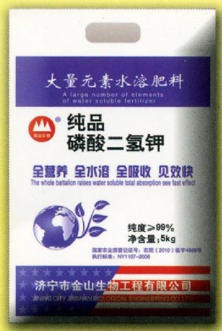 點擊查看詳細信息<br>標題：純品磷酸二氫鉀 閱讀次數：1995