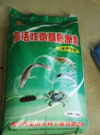 點擊查看詳細信息<br>標題:高活性氨基酸原粉 閱讀次數:2517