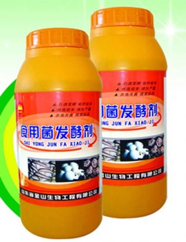 點擊查看詳細信息<br>標題:食用菌發酵劑 閱讀次數:2465
