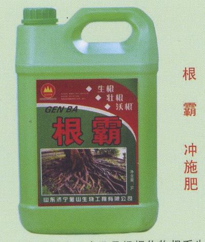 點(diǎn)擊查看詳細(xì)信息<br>標(biāo)題：根霸 沖施肥 閱讀次數(shù)：3288