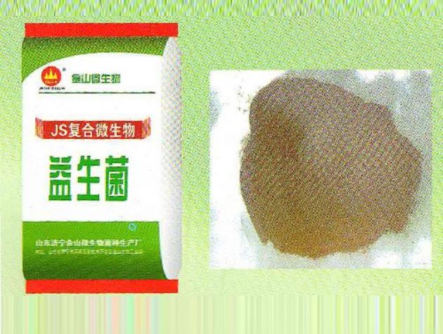 點(diǎn)擊查看詳細(xì)信息<br>標(biāo)題：益生菌 閱讀次數(shù)：1918